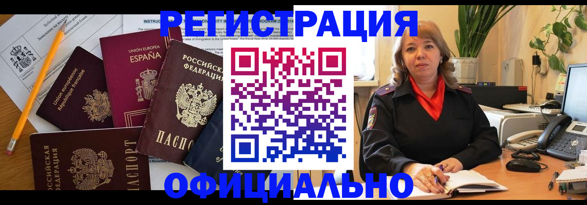 прописка для военкомата в Тульской области