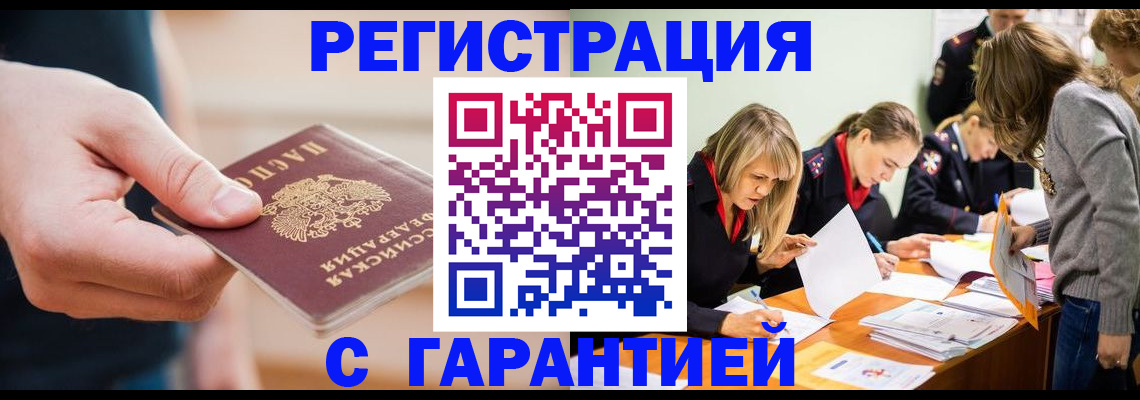 прописка паспорт в Тульской области